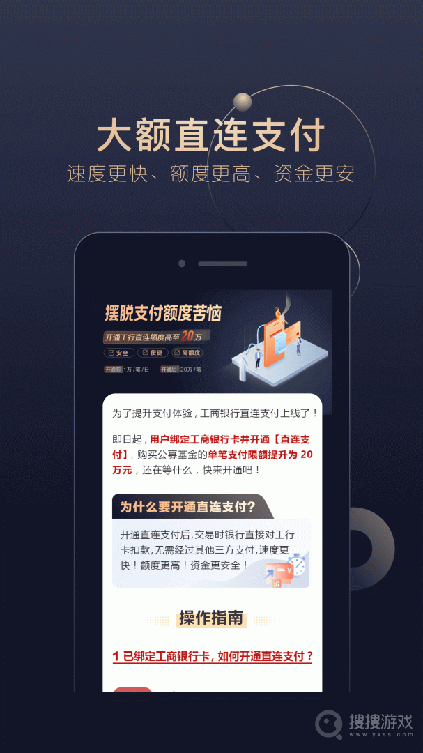 洪泰财富app7.1.4