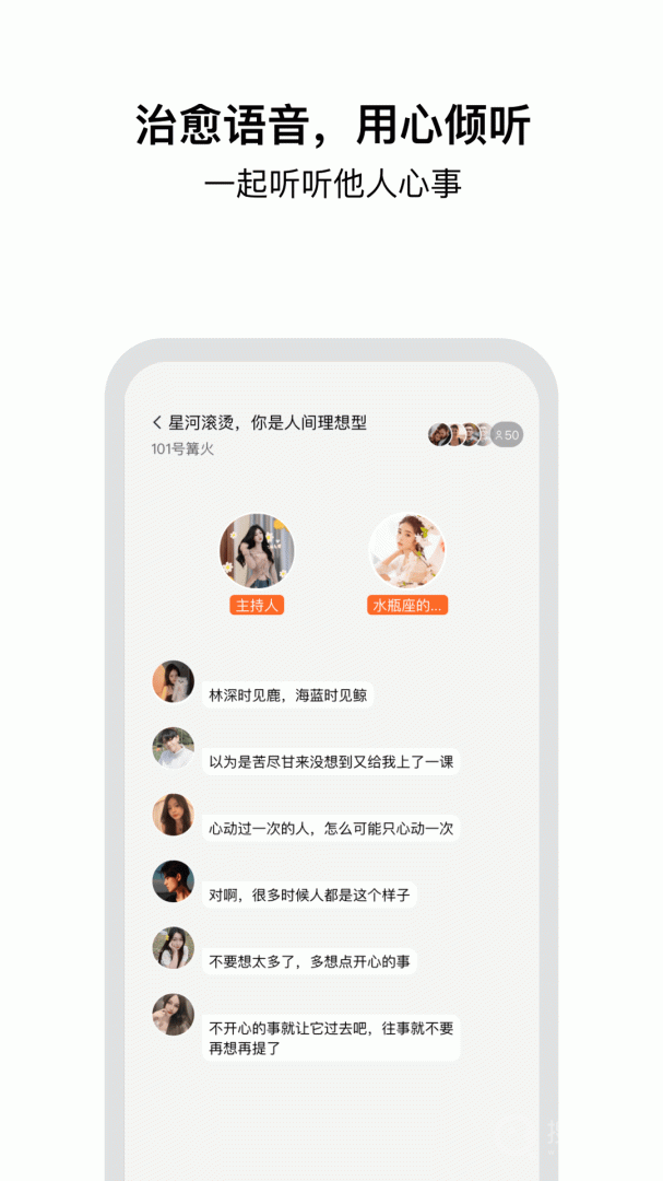 tellapp2.5.3.1