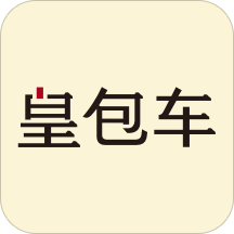 皇包车旅行app最新版