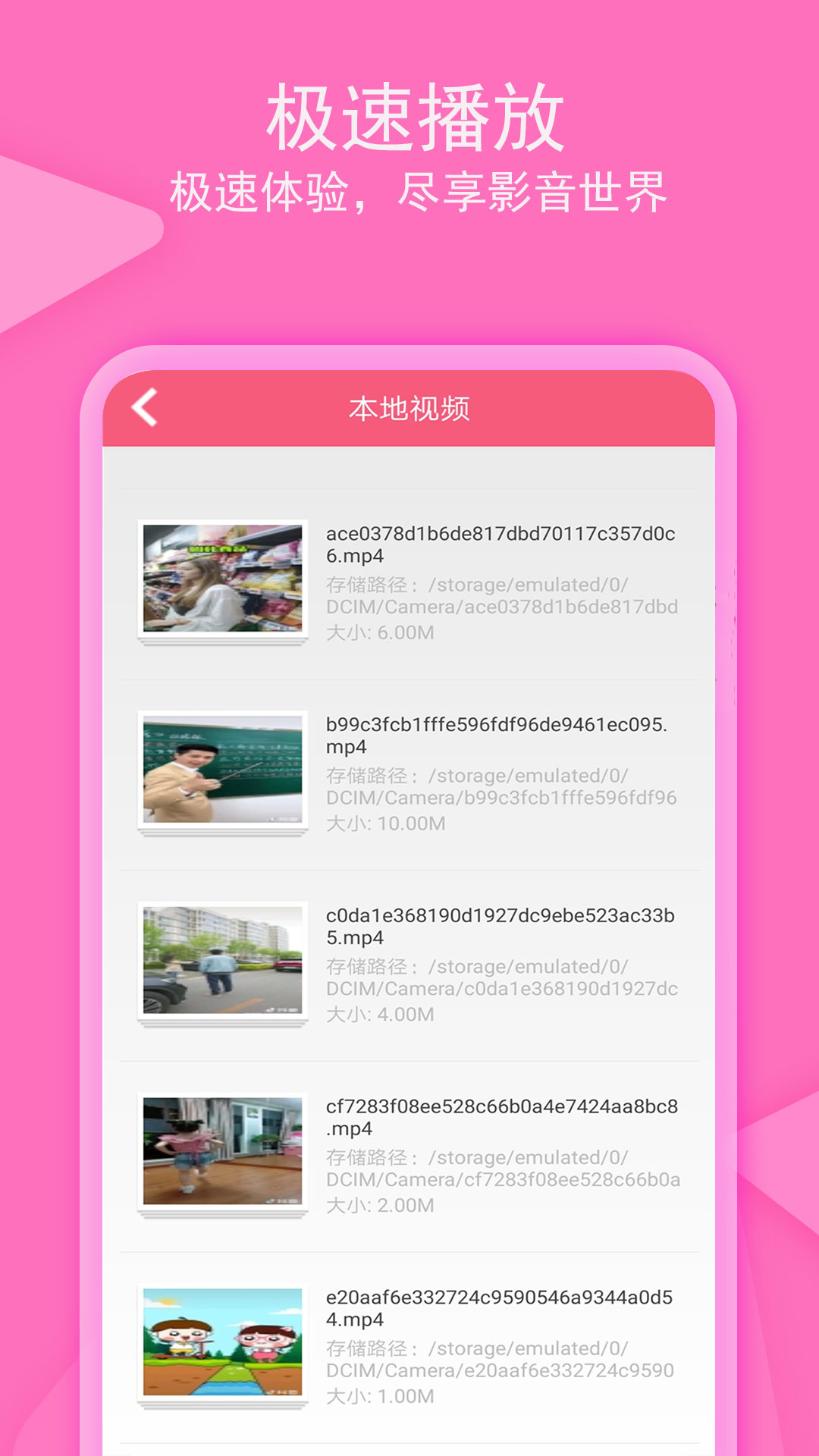 爱追剧影音app1.2.4