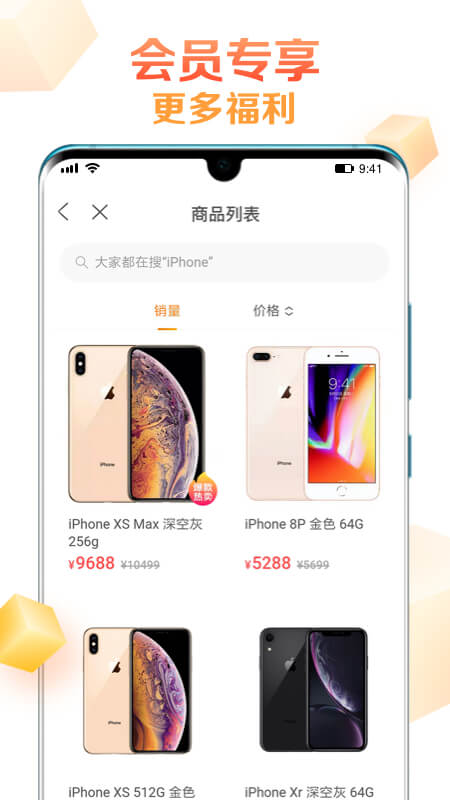 及时雨商城app1.0.3