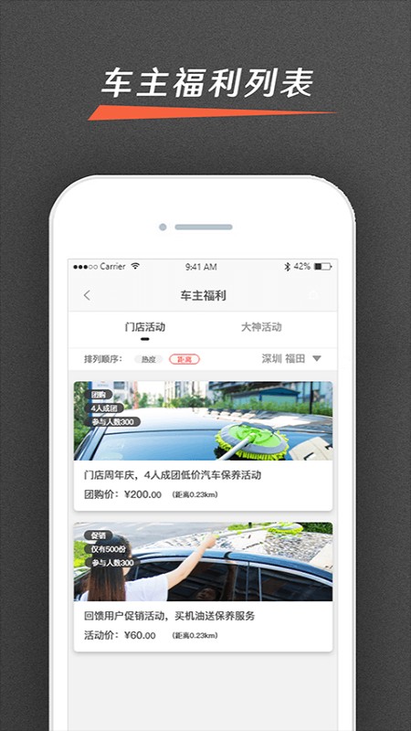 大神养车违章查询app4.6.0
