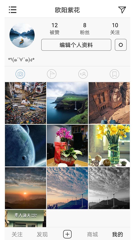 接招app2.103