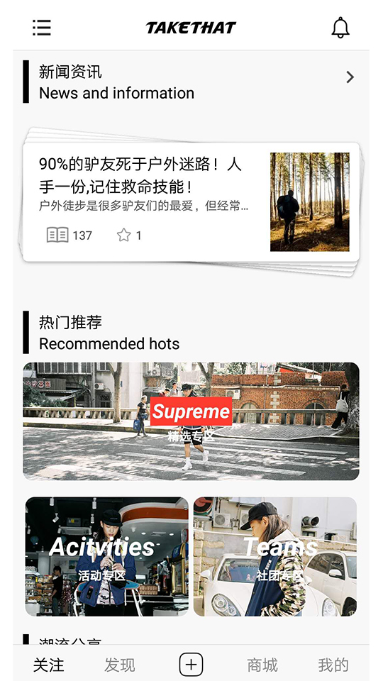接招app2.103
