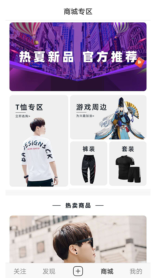 接招app2.103