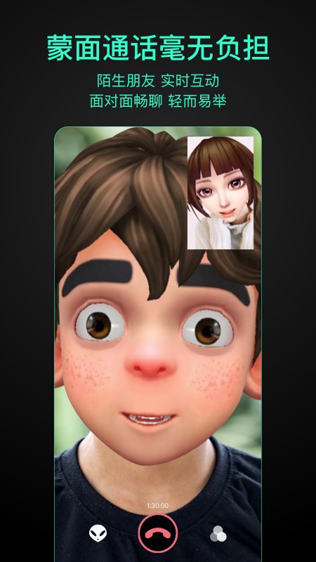 第二形象app1.0.0