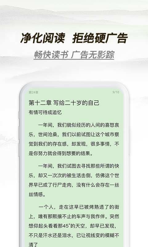 多友多书app1.0.0.640
