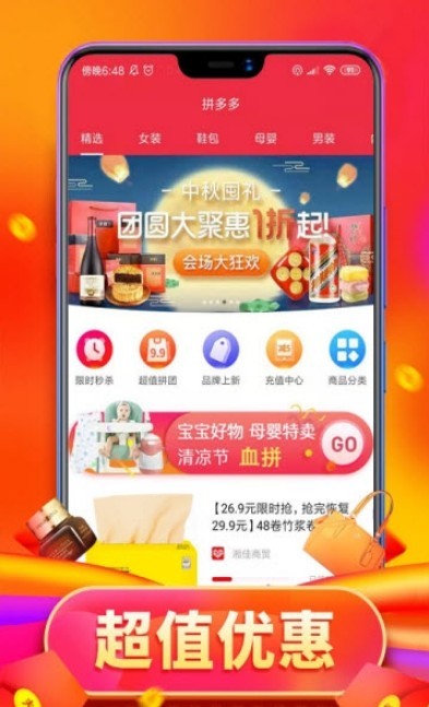 捡钱app1.8