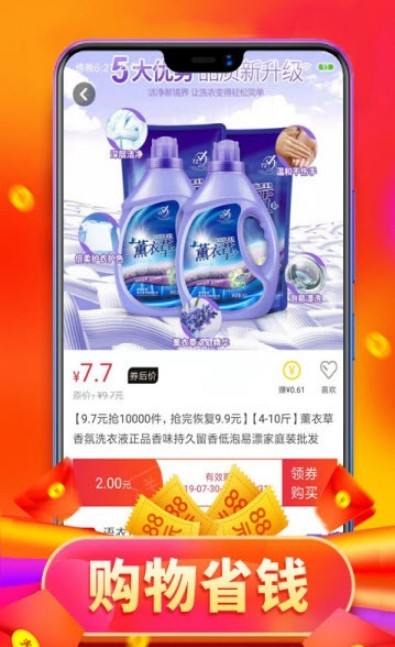捡钱app1.8