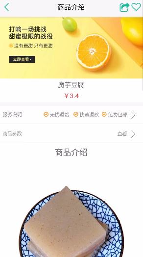 慧买菜app2.7.1