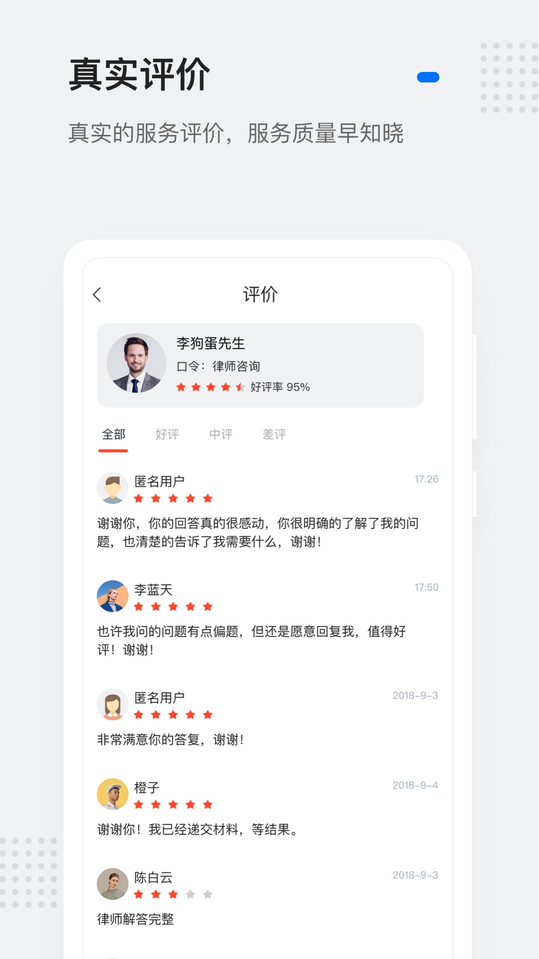 灵鸽app2.8.8