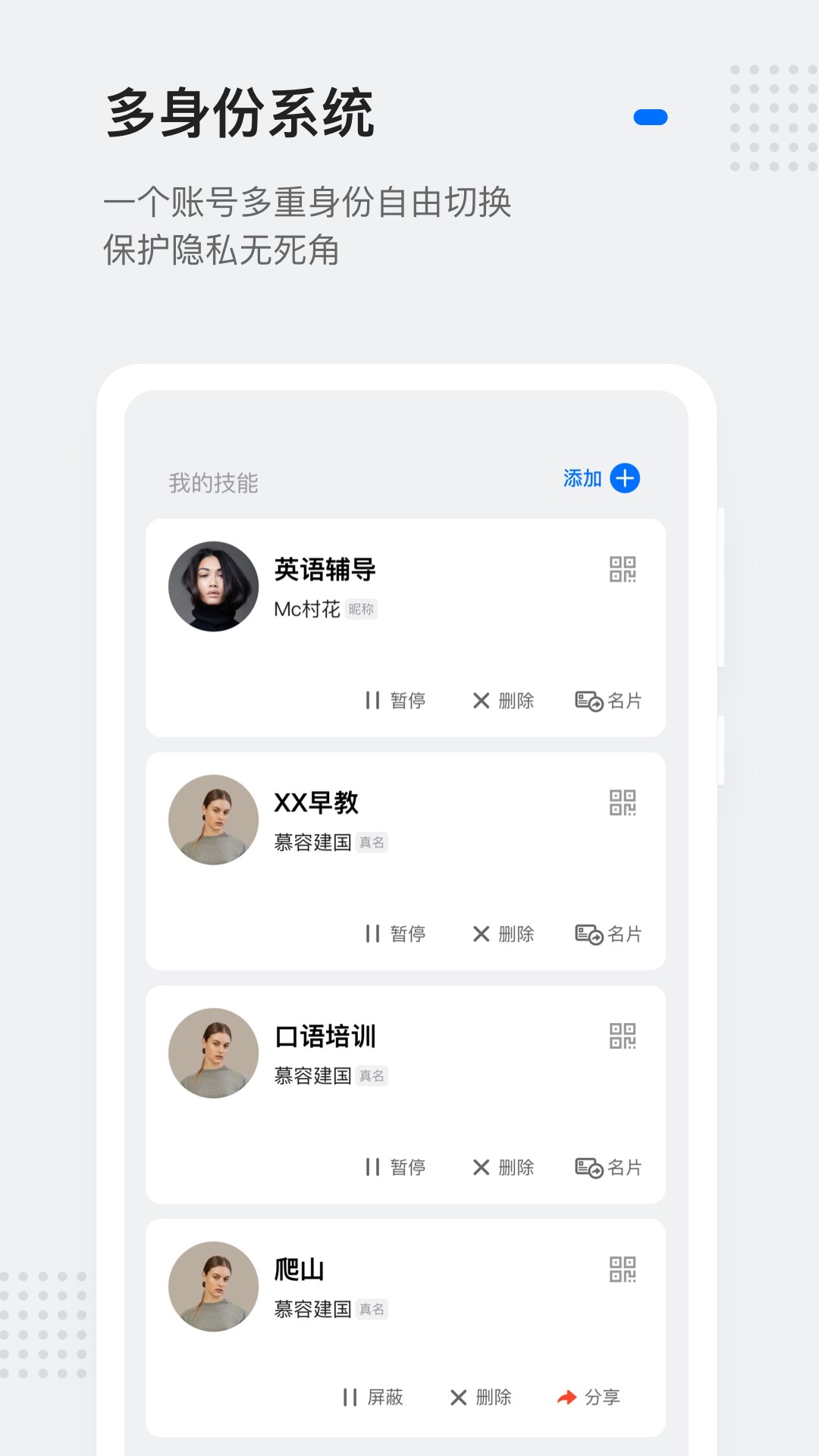 灵鸽app2.8.8