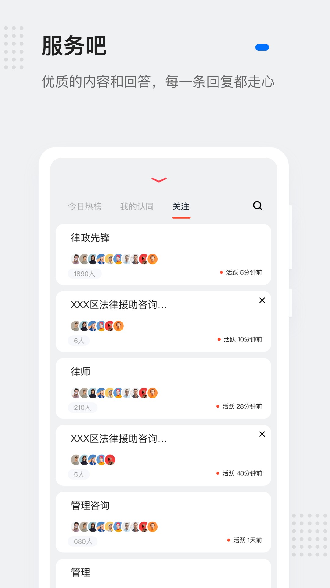 灵鸽app2.8.8
