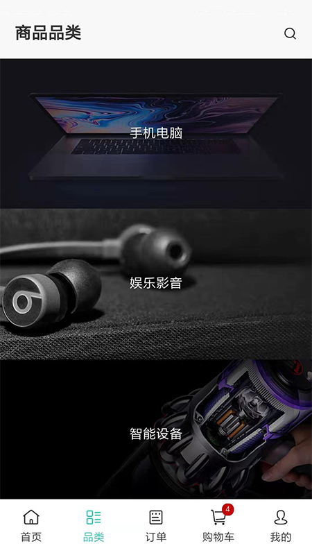 国乾优品app1.3.0