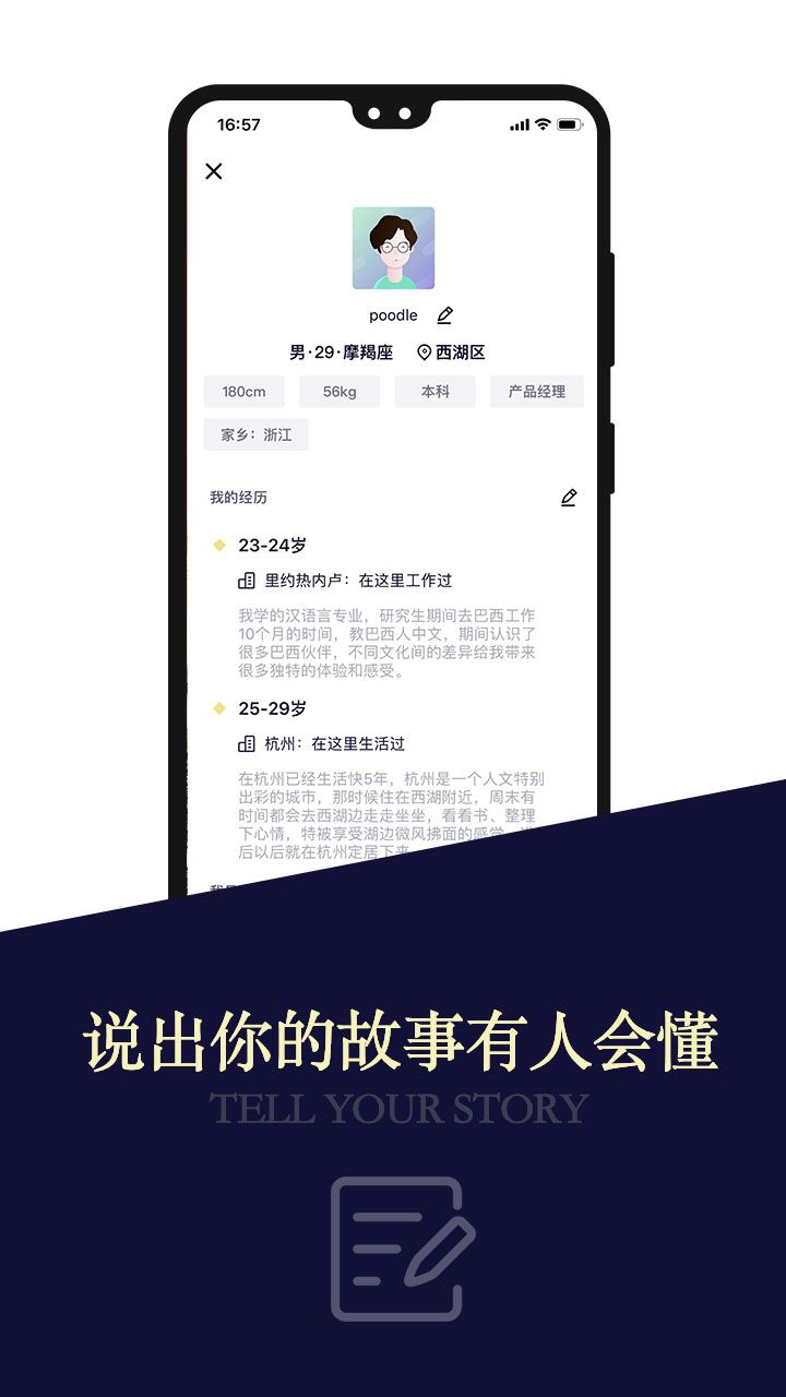 Meeu最新版1.0.0