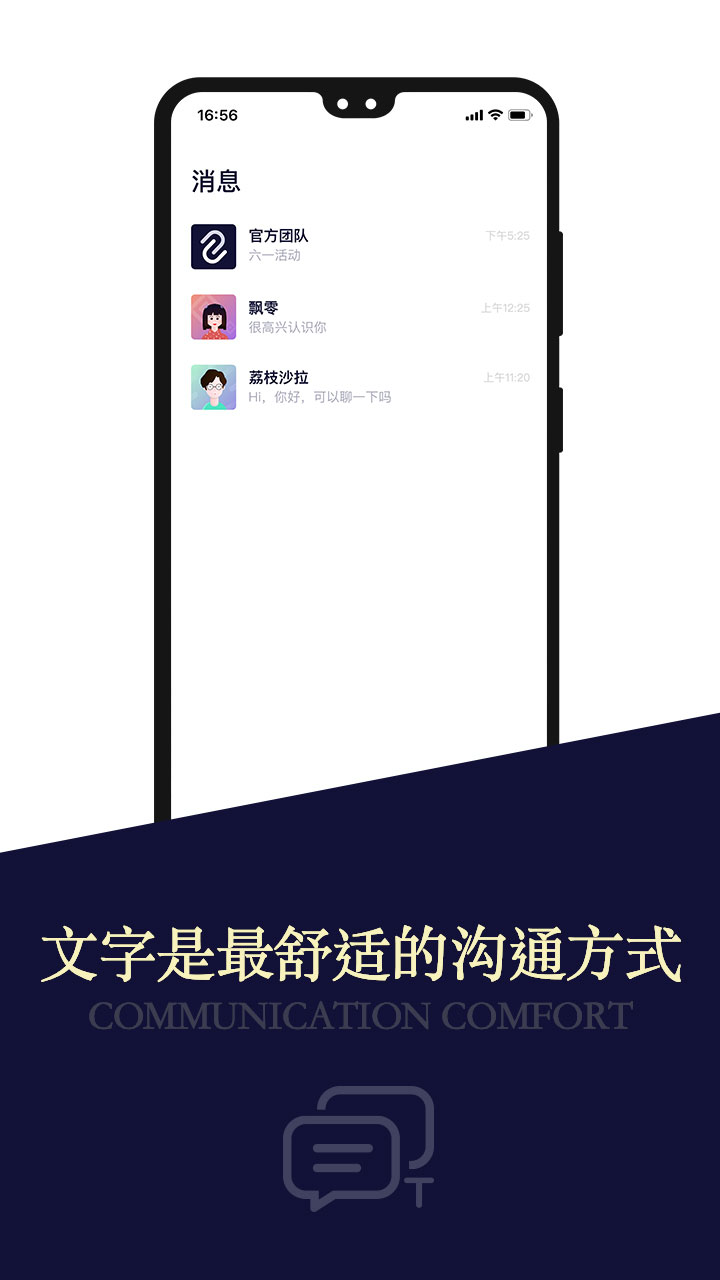 Meeu最新版1.0.0
