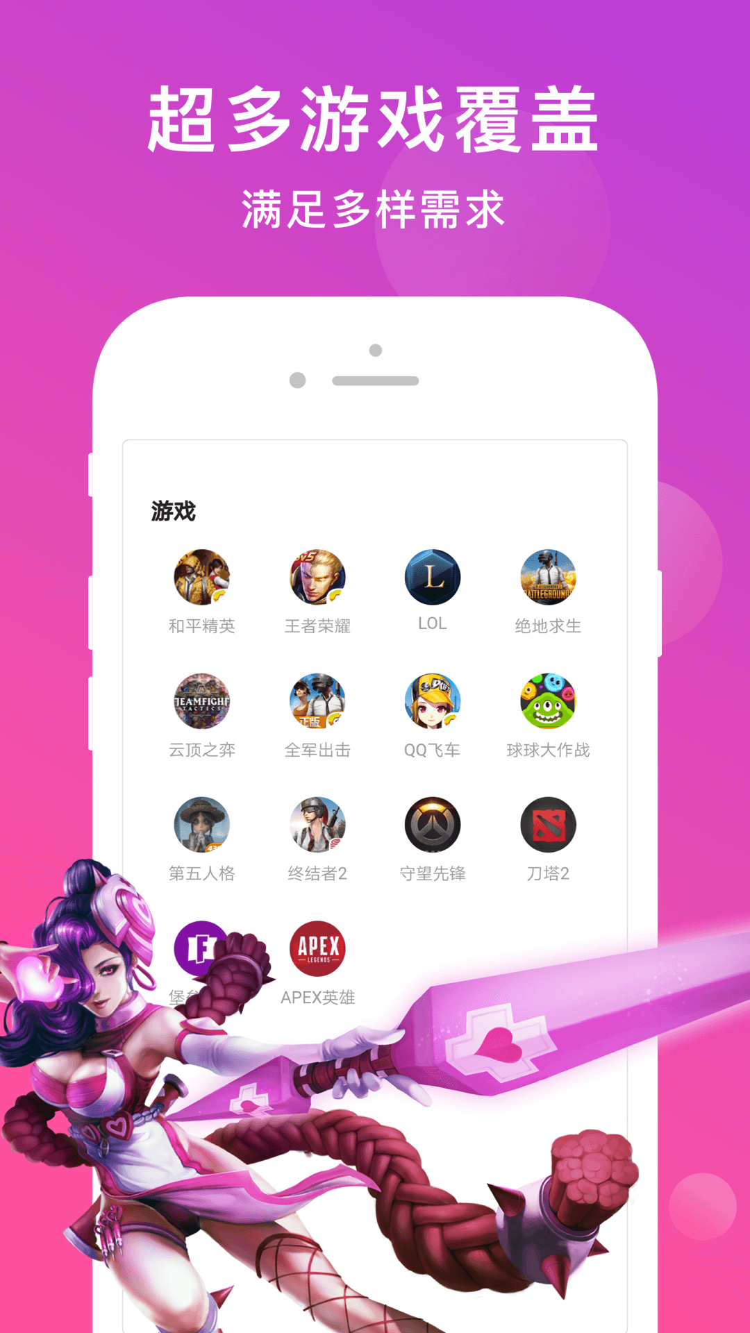 皮队友app1.0.1.0