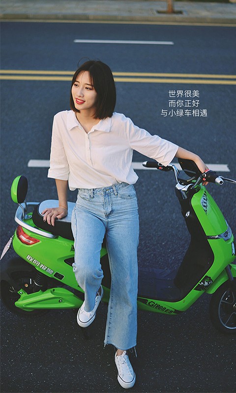快趣出行app1.0.1