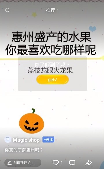 好看好玩app2.10