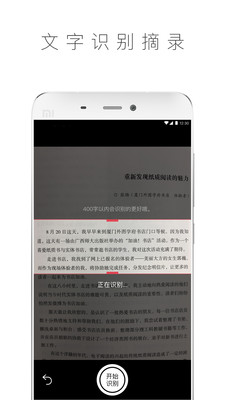 晒书房app3.9.4