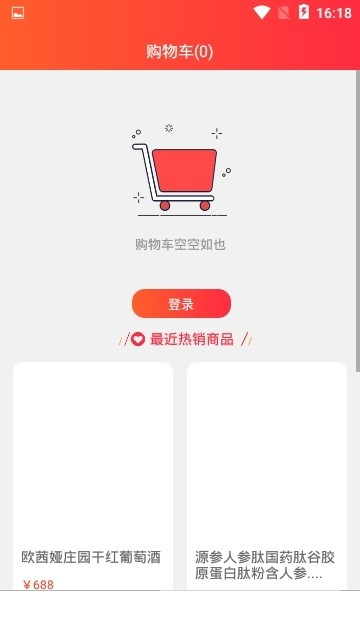 链上商城app1.0.2