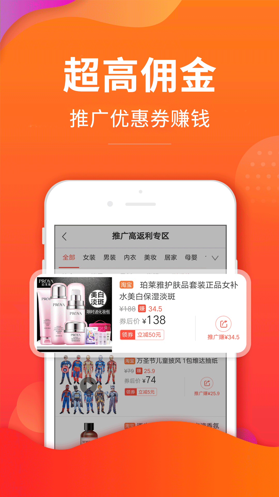 赚钱快报app4.7.0