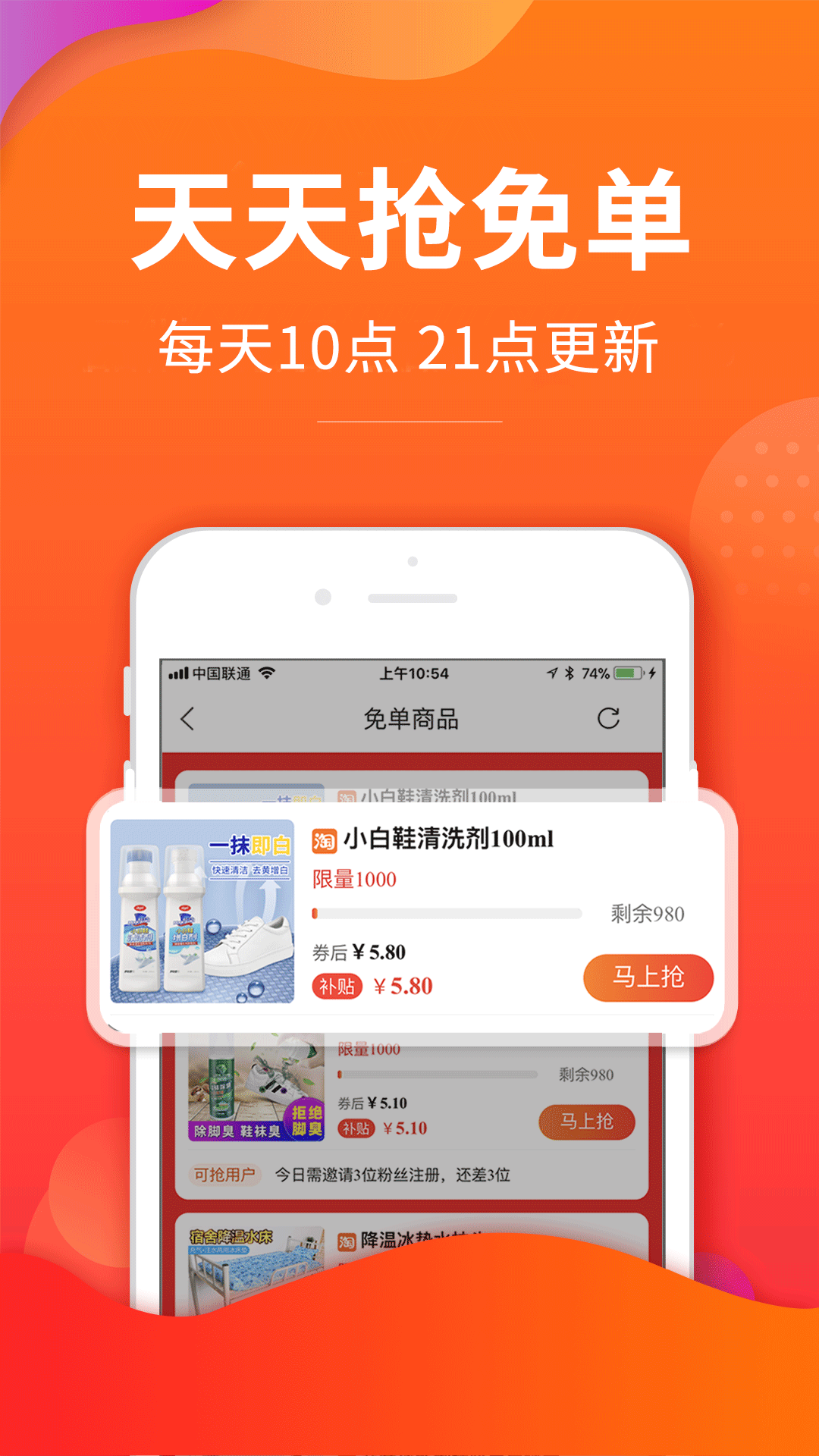 赚钱快报app4.7.0