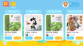 陶陶悦读app安装1.0.4