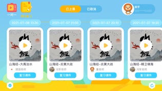 陶陶悦读app安装1.0.4