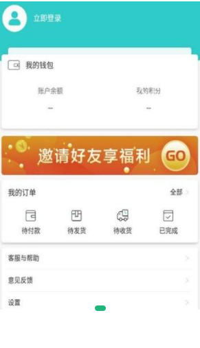 优促app安装0.1.3