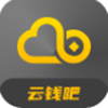 云钱吧app安装