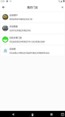 云钱吧app安装1.0.0