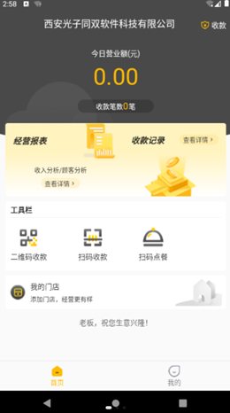 云钱吧app安装1.0.0