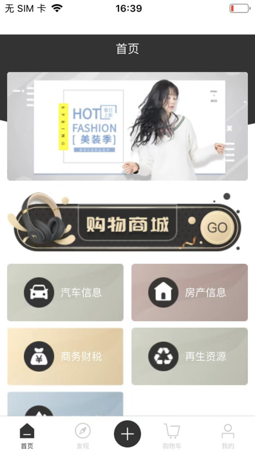 中论app安装1.0.2