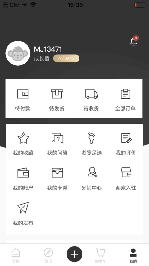 中论app安装1.0.2