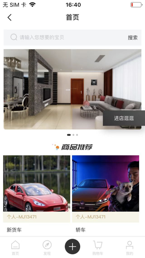 中论app安装1.0.2