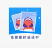 复得相机app安装