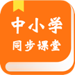 中小学学习软件app安装