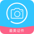 一键编辑证件照软件