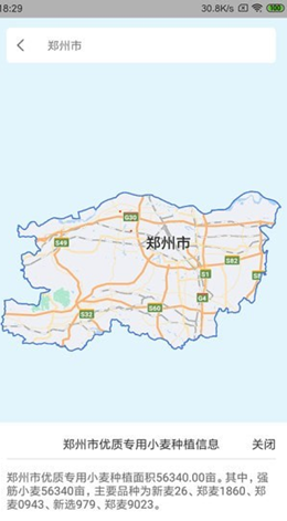 智农优品app安装1.2.0