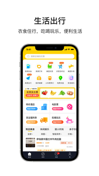 乐唰app安装1.0.7