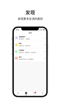 乐唰app安装1.0.7