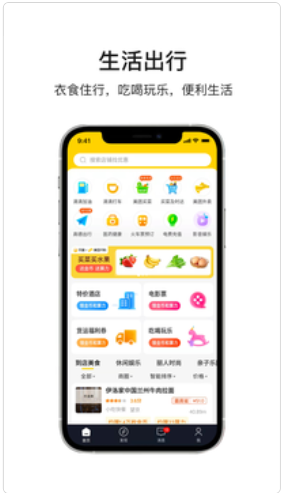乐唰app安装1.0.7