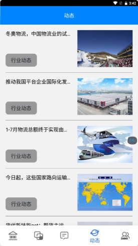 维嘉资本app安装1.0
