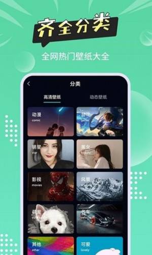 尚简头像壁纸大全软件1.1.2