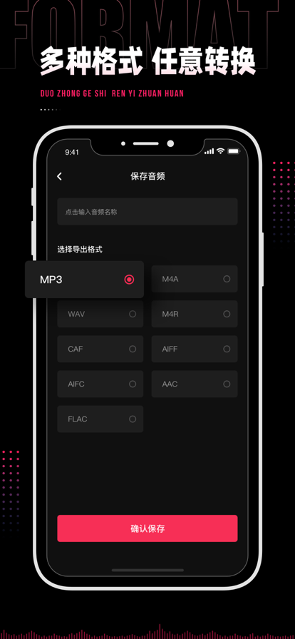 audiolab专业版安装1.2