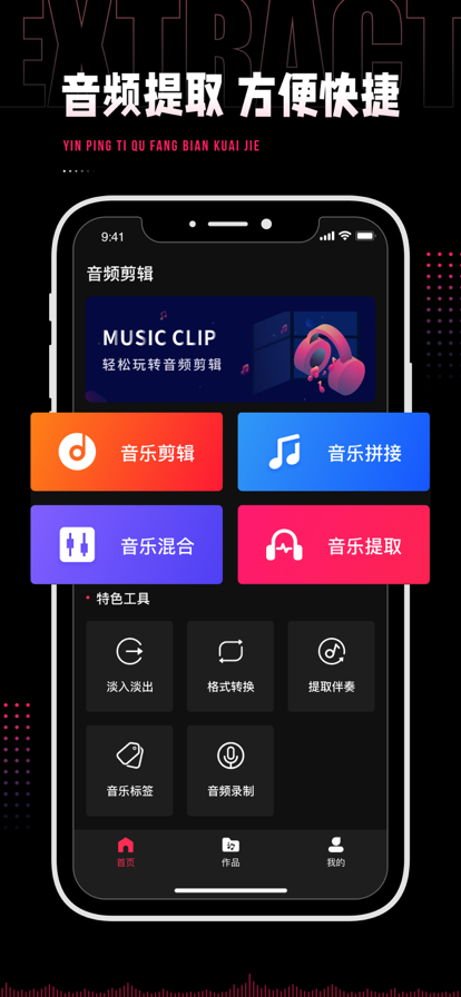 audiolab专业版安装1.2