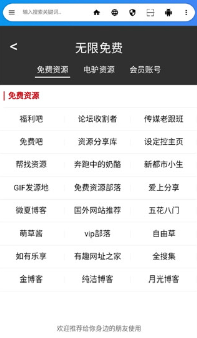 LIVE浏览器appE浏览器app下载-LIVE浏览器最新安卓免费下载v8.0