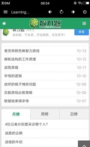 忆殇app2.9.7.9