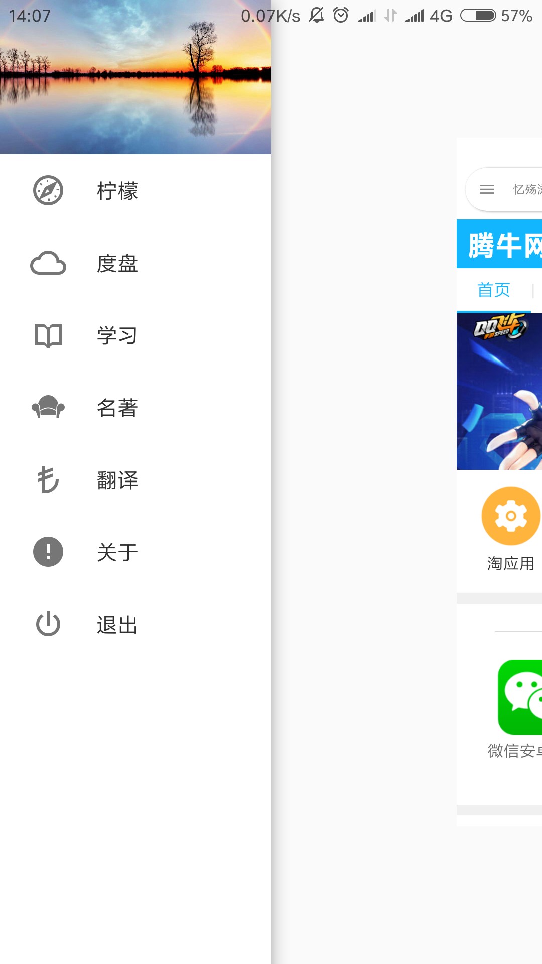 忆殇app2.9.7.9